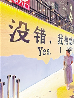 打造商業(yè)新景觀