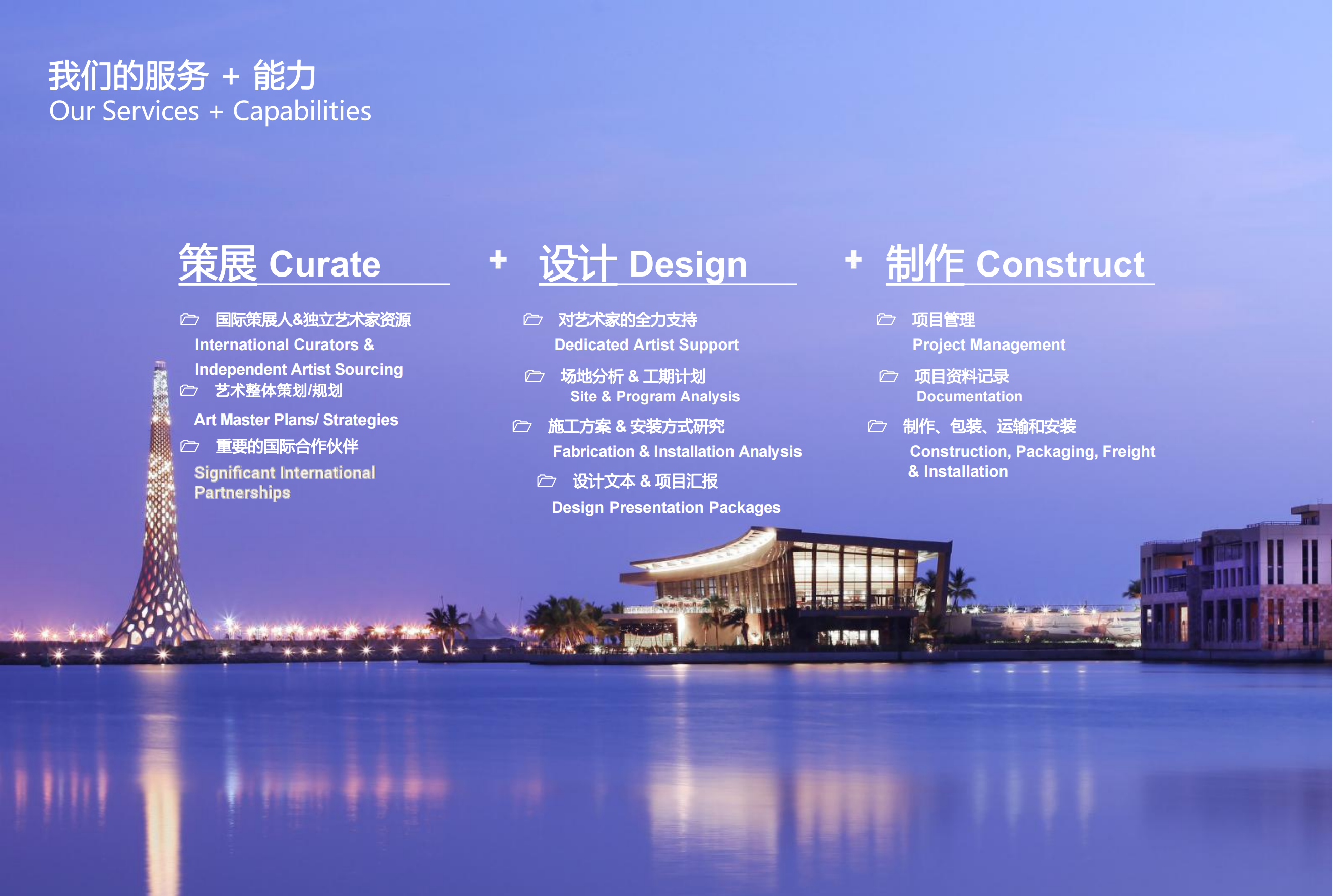 20211012 UAP項目案例_20230420200638_05.png